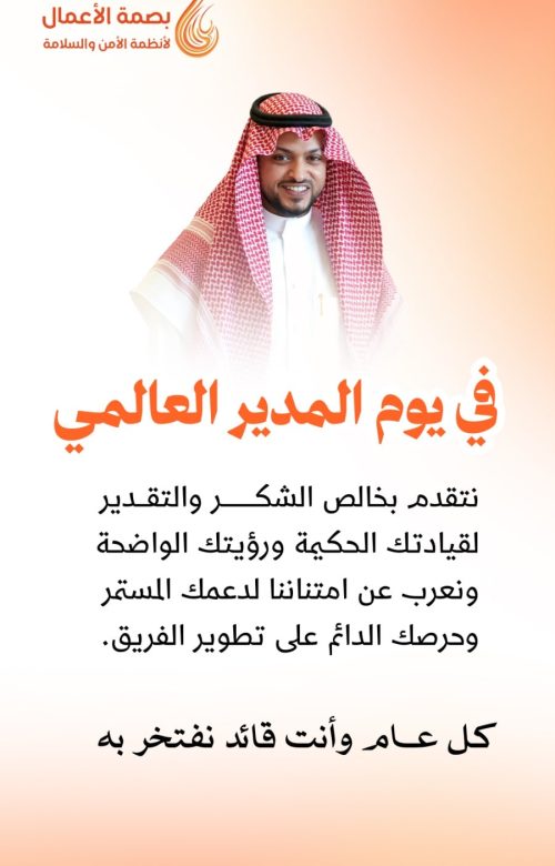 WhatsApp Image 2025-10-16 at 2.11.04 PM (1)-min