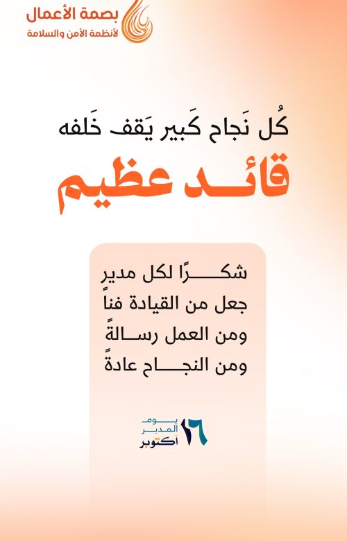 WhatsApp Image 2025-10-16 at 2.11.04 PM-min